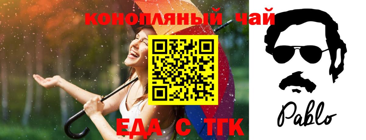 Cannafood марихуана  Вход с VPN  Каспийск 