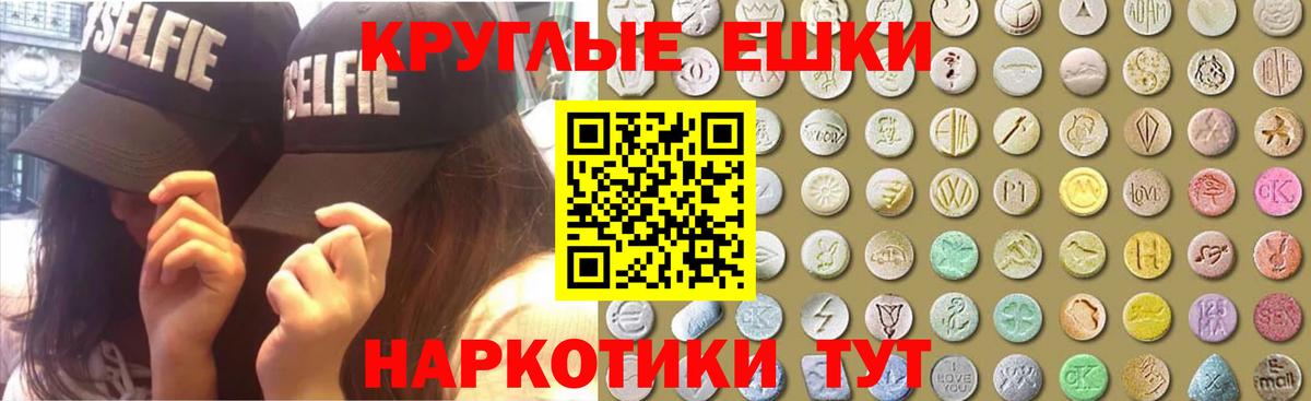 ЭКСТАЗИ Cube  ЭКСТАЗИ Punisher  ЭКСТАЗИ  Каспийск  Вход с VPN 