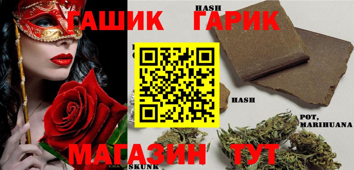 Каспийск  Гашиш AMNESIA HAZE  ГАШИШ  Вход с VPN  ГАШ индика сатива 