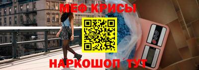 MESCALINE Братск