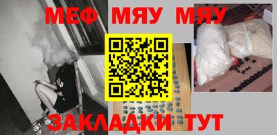 MESCALINE Братск