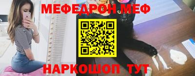 дмт Бердск