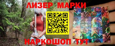 шишки Белореченск