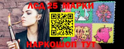 ГАЛЛЮЦИНОГЕННЫЕ ГРИБЫ Белорецк