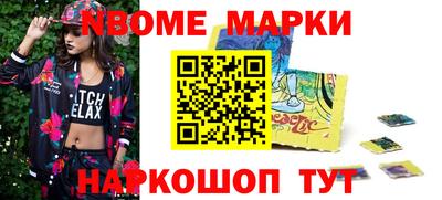 стаф Брянск