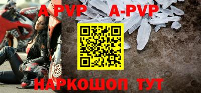 амф Боровичи