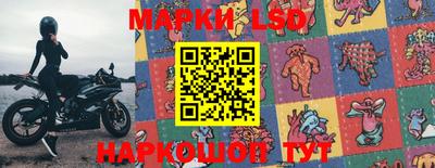 MESCALINE Братск
