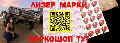 стаф Брянск