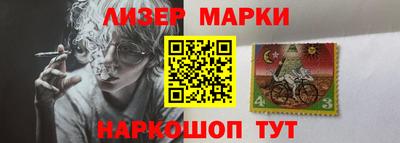 стаф Брянск