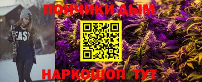 шишки Белореченск