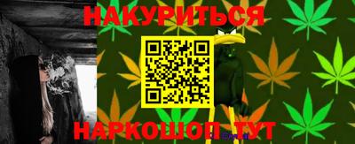 MESCALINE Братск