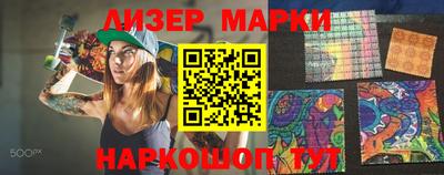 шишки Белореченск