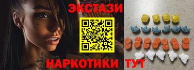 MESCALINE Братск