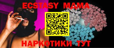 амф Боровичи