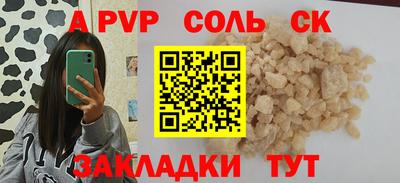MESCALINE Братск