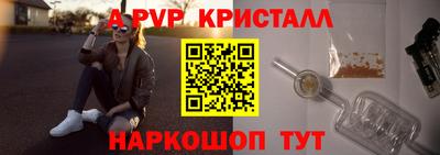 ГАЛЛЮЦИНОГЕННЫЕ ГРИБЫ Белорецк
