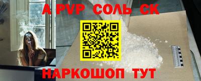 MESCALINE Братск