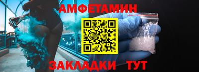 шишки Белореченск