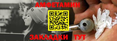 MESCALINE Братск