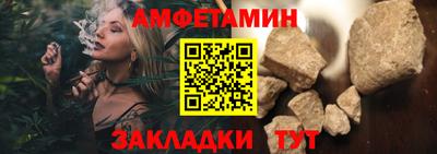 MESCALINE Братск