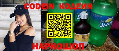 MESCALINE Братск