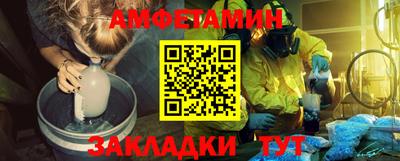 амф Боровичи