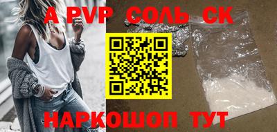 шишки Белореченск