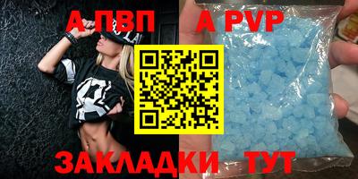 дмт Бердск
