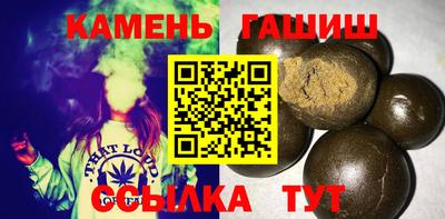 ГАЛЛЮЦИНОГЕННЫЕ ГРИБЫ Белорецк