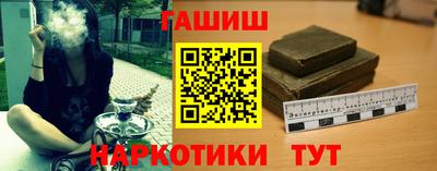 шишки Белореченск