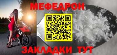 стаф Брянск