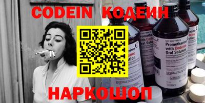 ГАЛЛЮЦИНОГЕННЫЕ ГРИБЫ Белорецк