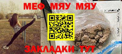 шишки Белореченск