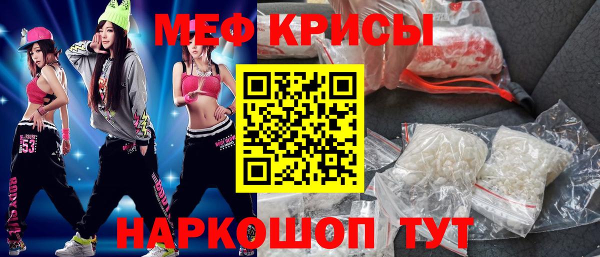 Каспийск  МЯУ-МЯУ  Вход с VPN  МЕФ mephedrone  МЕФ mephedrone  МЕФ 