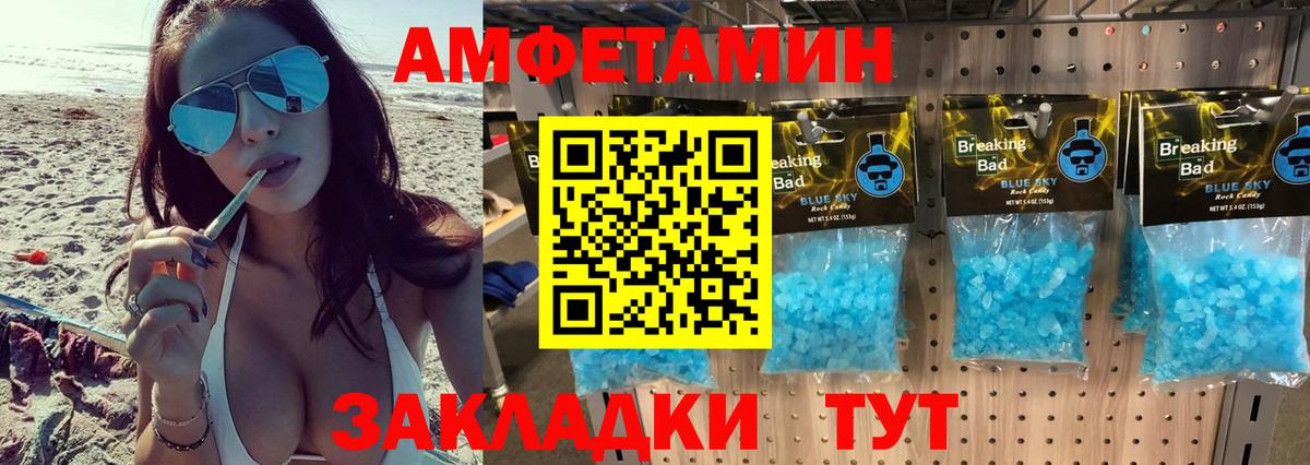 Первитин мет Каспийск