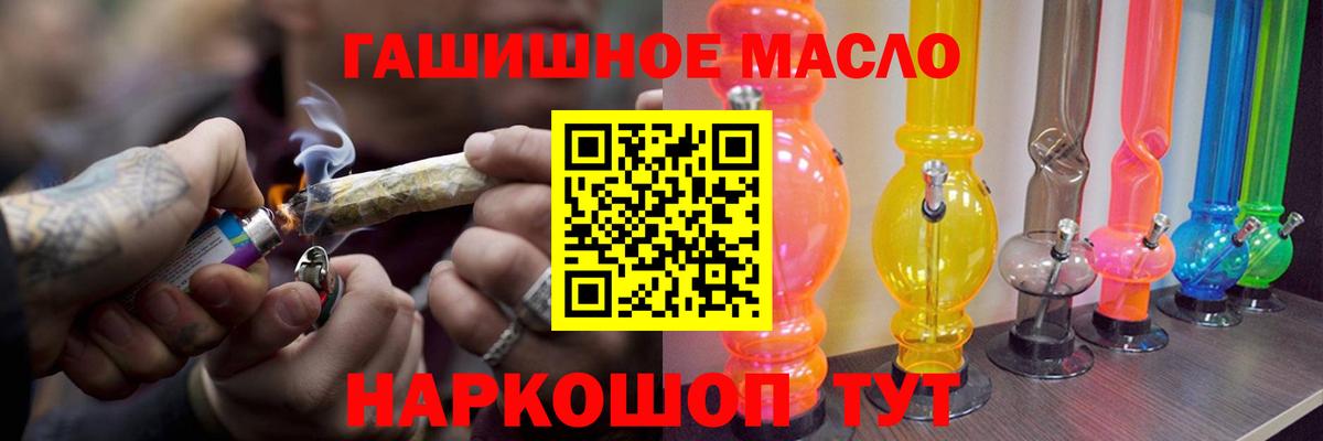 блэк спрут рабочий сайт  Вход с VPN  Каспийск  ТГК гашишное масло  Дистиллят ТГК вейп с тгк 