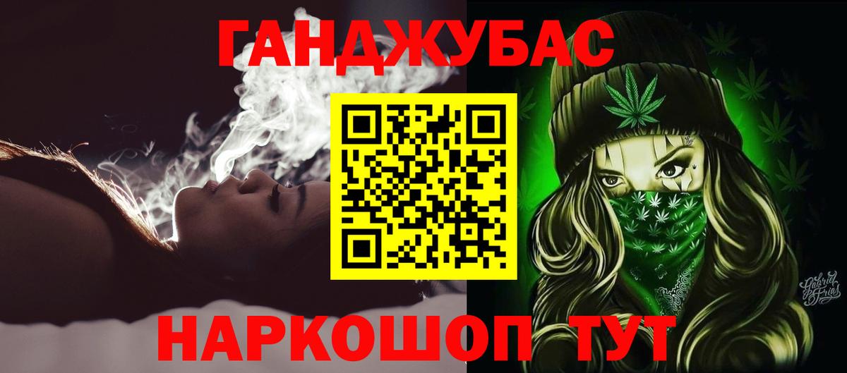 Бошки марихуана гибрид Каспийск