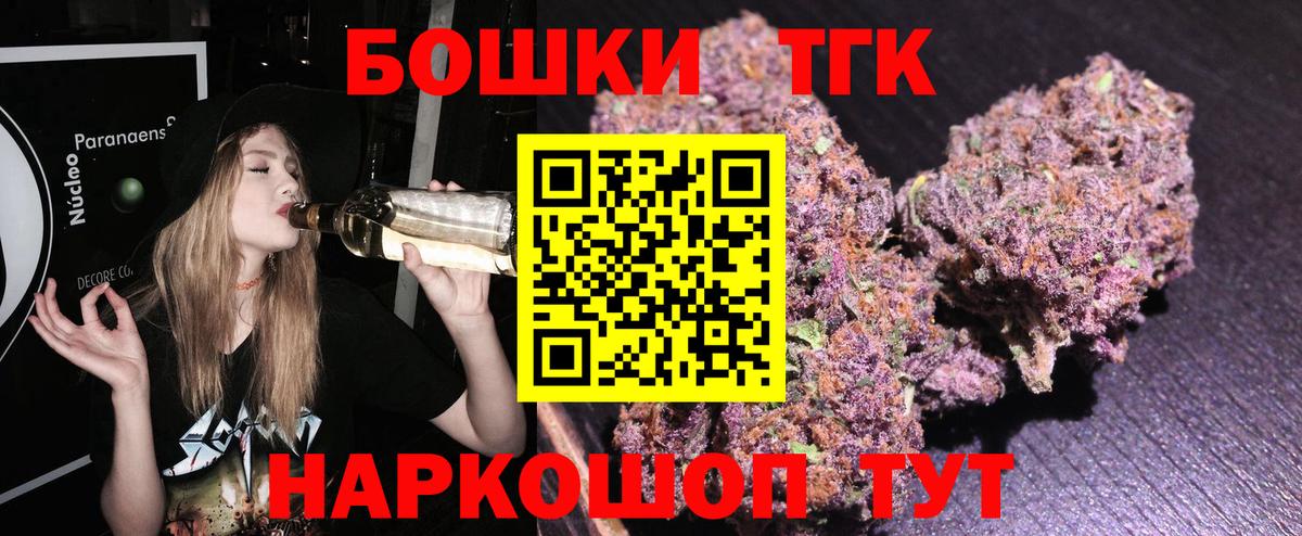Конопля White Widow  Вход с VPN  Бошки марихуана семена  Каннабис OG Kush  Каспийск 